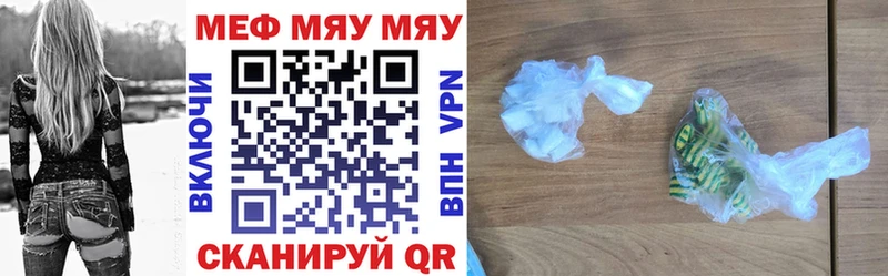 Купить наркотики цена Теберда Конопля APVP Гашиш Мефедрон КОКАИН