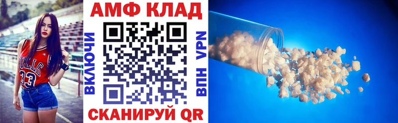 АМФЕТАМИН Premium  наркотики  omg ССЫЛКА  сайты даркнета наркотические препараты  Теберда 