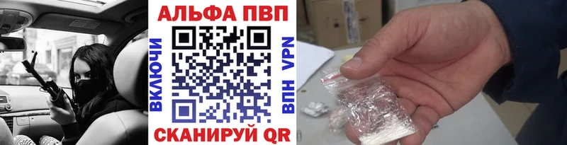 блэк спрут ССЫЛКА  закладки  Теберда  A-PVP Соль 
