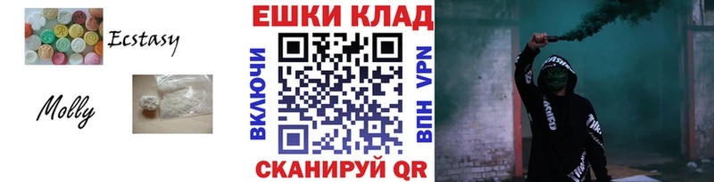 Ecstasy 300 mg  маркетплейс Telegram  Теберда 