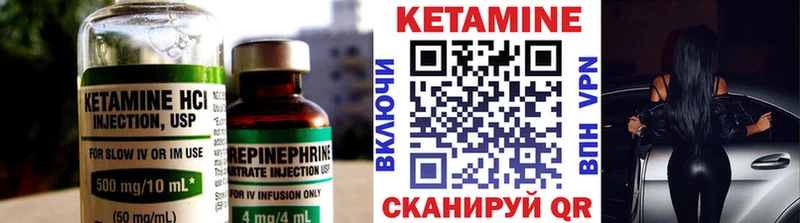 Кетамин ketamine  закладки  Теберда 