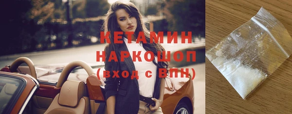 прущие крисы Бронницы