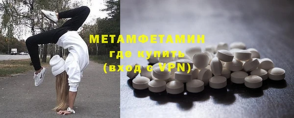 прущие крисы Бронницы