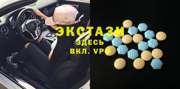 прущие крисы Бугульма