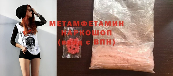 мефедрон VHQ Бородино