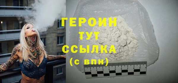 прущие крисы Бугульма