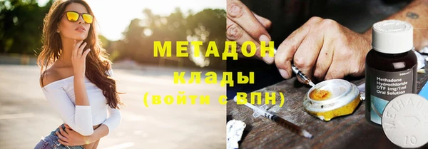 прущие крисы Бронницы