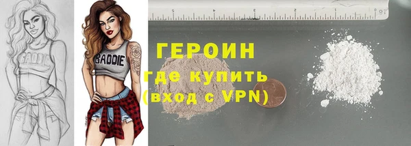 прущие крисы Бугульма