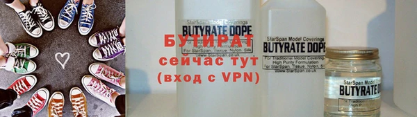 дурь Богородск
