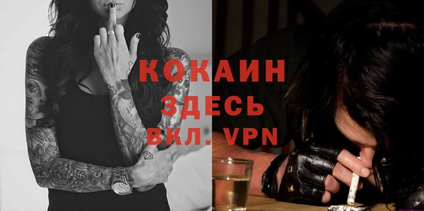 мефедрон VHQ Бородино