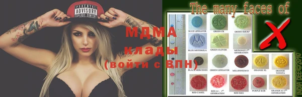 кокаин Сосновка