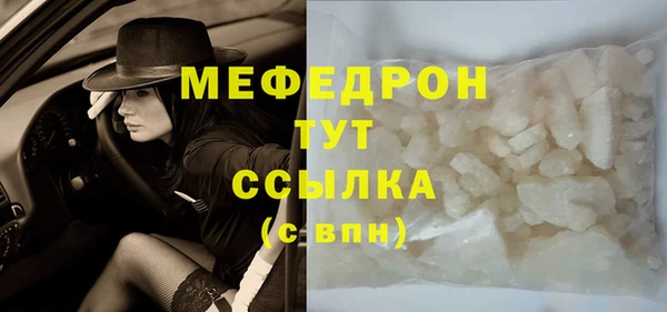 мефедрон VHQ Бородино