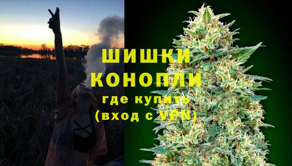 мефедрон VHQ Бородино