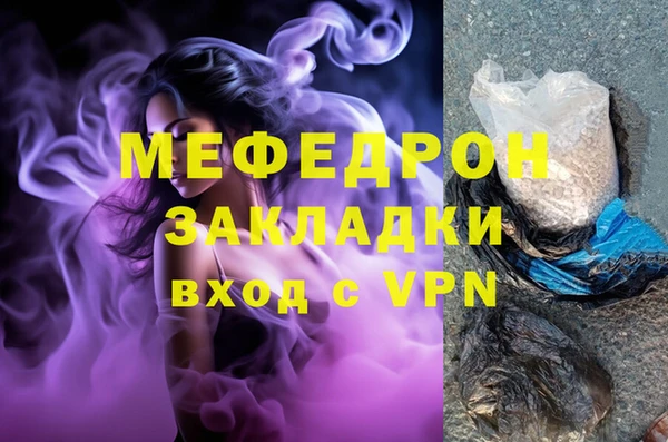 хмурый Богородицк