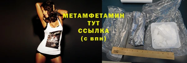 прущие крисы Бронницы
