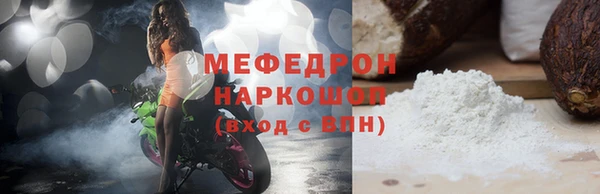 дурь Богородск