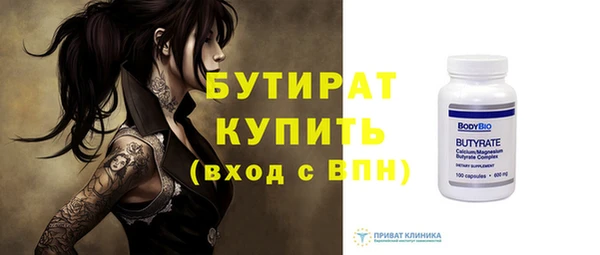 прущие крисы Бугульма