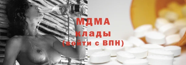 хмурый Богородицк