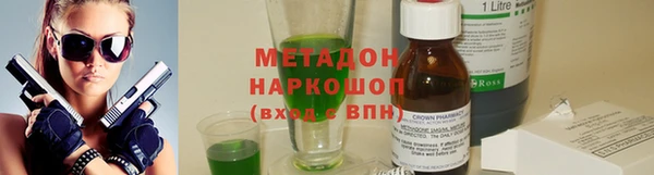 мефедрон VHQ Бородино