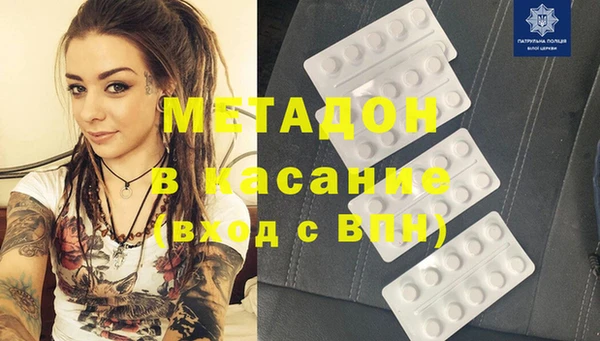 экстази Сосновоборск