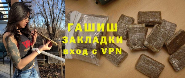 прущие крисы Бронницы