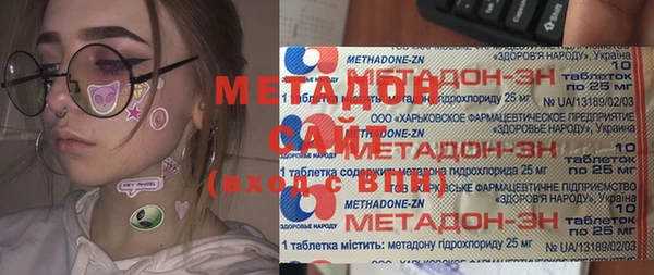 хмурый Богородицк