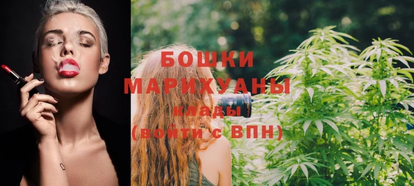 экстази Сосновоборск