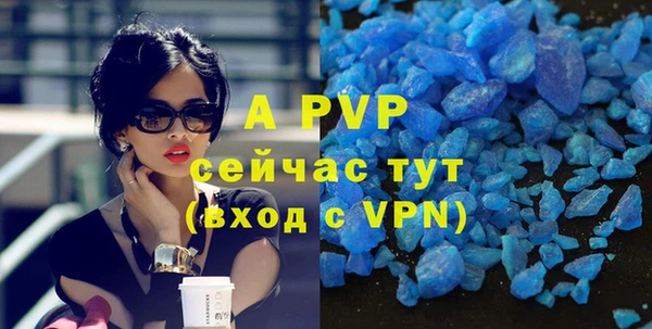 дурь Богородск