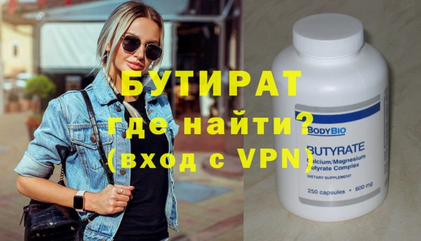 мефедрон VHQ Бородино