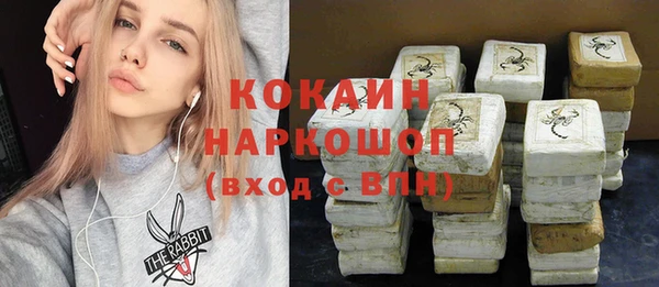 мефедрон VHQ Бородино