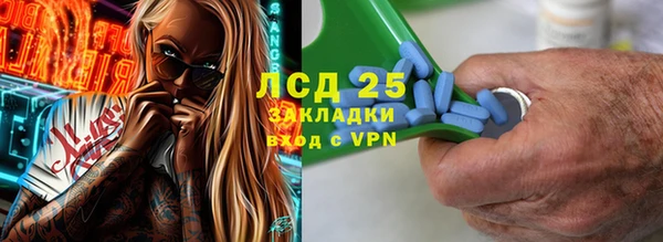 героин Сосновый Бор
