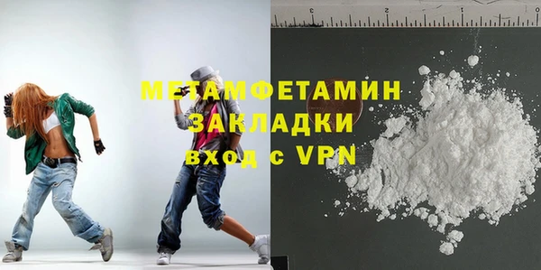 мефедрон VHQ Бородино