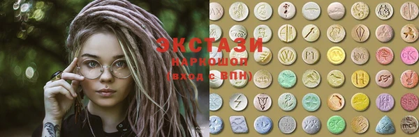 прущие крисы Бугульма
