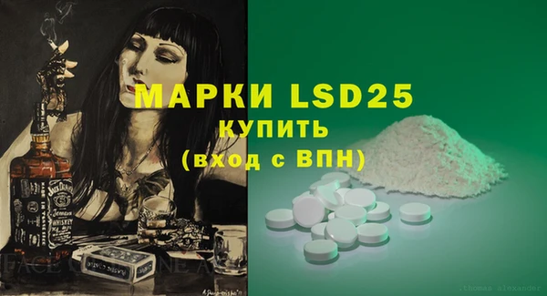 прущие крисы Бронницы