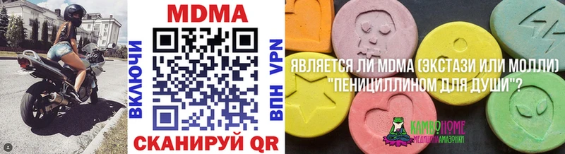 МДМА молли  Теберда 