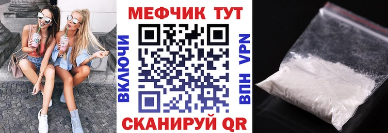 дарнет шоп  Теберда  Мефедрон мука 
