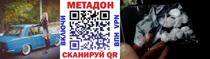 цены   hydra как зайти  МЕТАДОН мёд  Теберда 